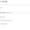 (주)한양기술공업 이미지