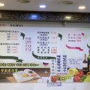 부르네마을