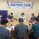 벌교농업협동조합