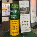 세븐일레븐 강동천호점 이미지