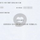 수원탑요양보호사교육원
