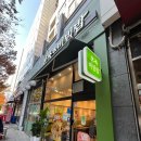 본죽 중동점 이미지