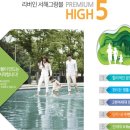 서해그랑블(롯데마트) 이미지