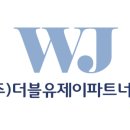 주식회사 스타일파트너스 이미지