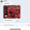 온담프룻