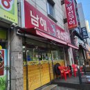 남해실내체육관 | 여수 남해생선구이 현지인 찐 맛집 내돈내산 갈치조림, 생선구이, 주차