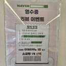 망미역 8번출구 물레방아 앞 | 부산 쌀디저트 맛집 망미동 카페 홉유베리 후기 및 주차정보