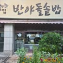 먹자골목1호점 이미지