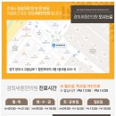 경희세중한의원 이미지