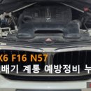 보쉬카서비스 구미점 카마이웨이 이미지