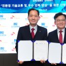 (주)에코플랜트 이미지