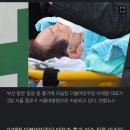 “굳이 헬기로 서울대 이송…이재명 특혜” 현직 의사 글 이미지