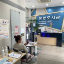 식골배드민턴장