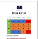 써밋전문가그룹학원
