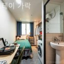 더스테이고시원