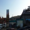 팔봉산코뚜레