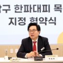 드봉여성전용사우나 | 동작구, ‘한파 대피 목욕탕’ 확대 운영…서울 자치구 최대