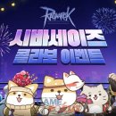 세이즈