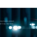 시너지아카데미학원