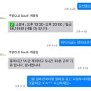 대상 제주물류센터 - 39887 | 제주 쿠팡물류센터 알바 솔직후기 가져왔습니다 ✨😀