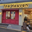 카페더헤븐 이미지