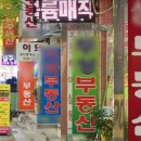 김영관행정사사무소 이미지