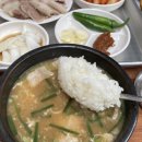대명돼지국밥 이미지