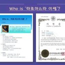 타로와사랑방 이미지