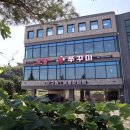 까치울역(7호선)(시비설치) | 부천 작동 쭈꾸미 소담쭈꾸미 직화쭈꾸미왕갈비 세트 후기