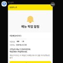 아호베