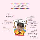 네발총총 | [10개월 성장보고서] 10개월 아기 성장기록