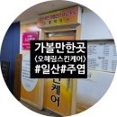 오혜림스킨케어 이미지
