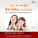 에듀프라임성북지사 이미지