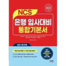 시스컴 이미지