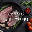베스트원마트 이미지