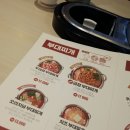 놀부부대찌개&김치찜 이미지
