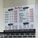 궁남지 돌삼겹