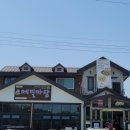 하방천변길 이미지