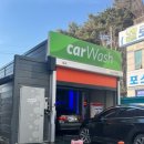 사랑셀프주유소 이미지