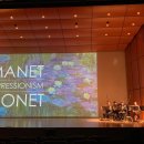 그림 읽어주는 베토벤 <마네&모네> 이미지