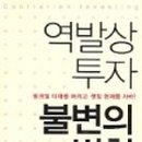한국주식가치평가원 이미지