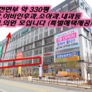 율곡내과의원 이미지