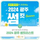 썸킷 이미지