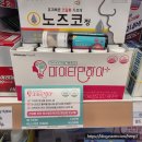 천마약국 이미지