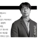 포춘쿡2 이미지