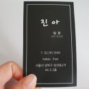 아이헤어(IHAIR)