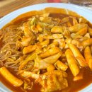 날아라떡볶이