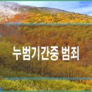 윤승 | 경기북부 센터의 문필성 변호사, 법무법인 더윤승에서 전문성과 전문조력을 경험하세요!