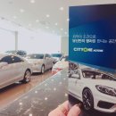 시티원모터스 - 남구 신선로 420 | 시티원모터스
