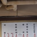 농민백암순대 | 강남 선릉역맛집 농민백암순대본점 방문후기